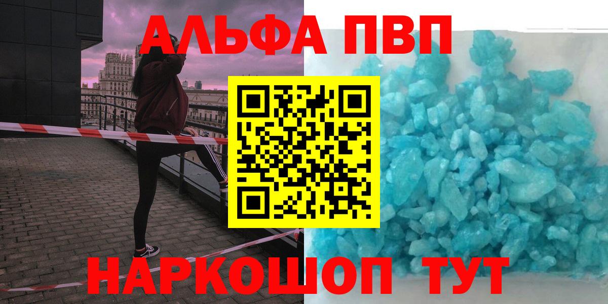 Вейп ТГК Елец