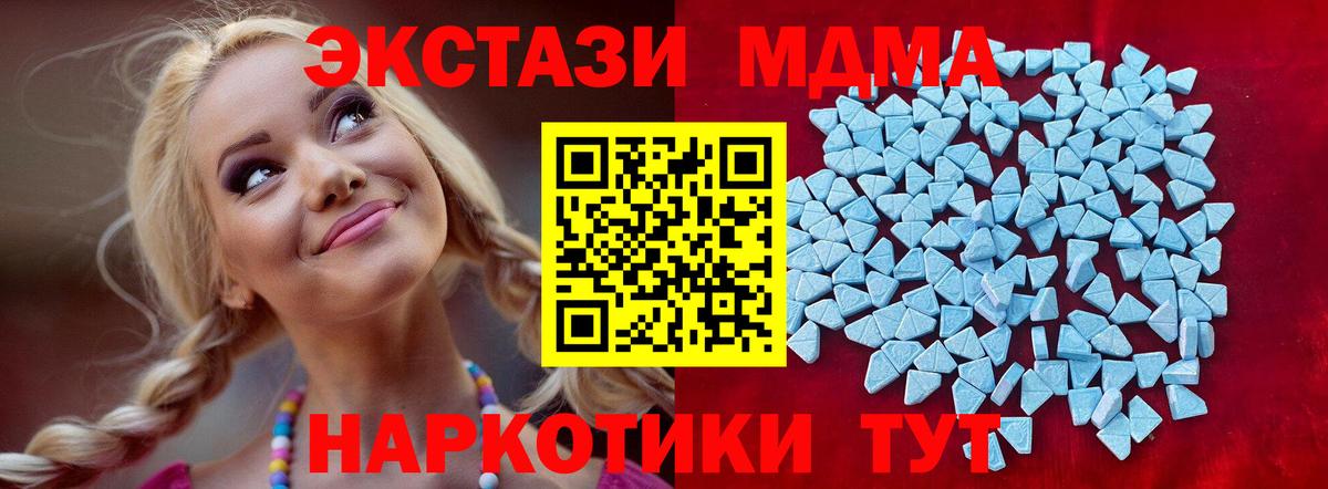 Экстази таблы Елец