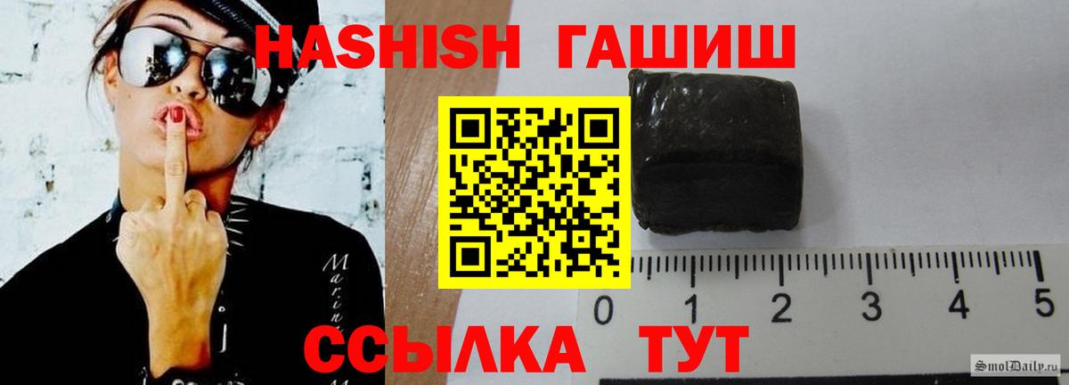 Гашиш Premium Елец
