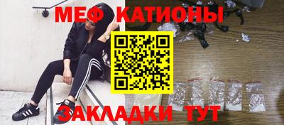 MESCALINE Заводоуковск
