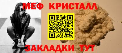 мескалин Заволжье