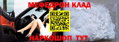 MESCALINE Заводоуковск