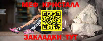 мескалин Заволжье