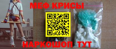мефедрон VHQ Жуковский