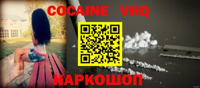 MESCALINE Заводоуковск