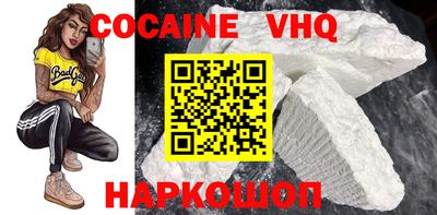мефедрон VHQ Жуковский