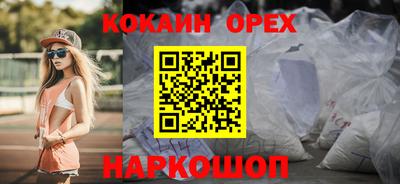 MESCALINE Заводоуковск