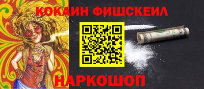 MESCALINE Заводоуковск