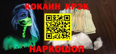 мефедрон VHQ Жуковский