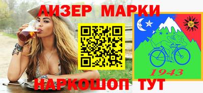 мескалин Заволжье