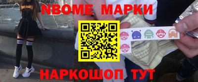 MESCALINE Заводоуковск