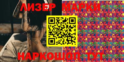 MESCALINE Заводоуковск