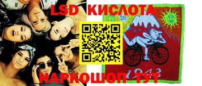 MESCALINE Заводоуковск