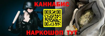 мефедрон VHQ Жуковский