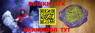 мефедрон VHQ Жуковский