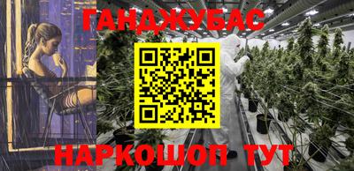 мескалин Заволжье