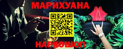 мефедрон VHQ Жуковский