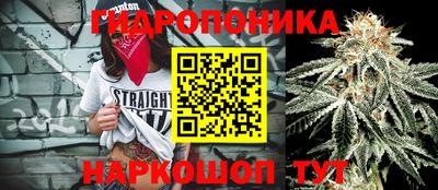 MESCALINE Заводоуковск