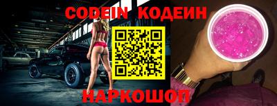 мескалин Заволжье