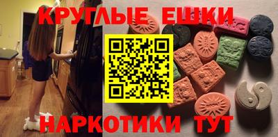 мефедрон VHQ Жуковский