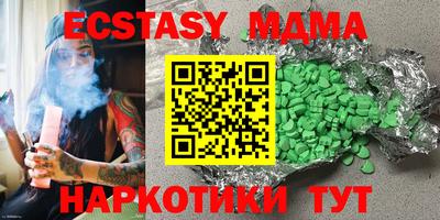 MESCALINE Заводоуковск
