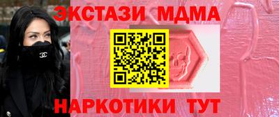 мефедрон VHQ Жуковский