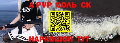 мефедрон VHQ Жуковский