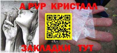 MESCALINE Заводоуковск