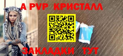 MESCALINE Заводоуковск