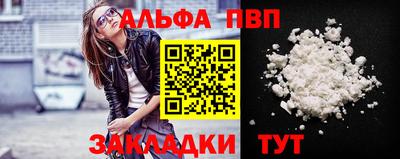 MESCALINE Заводоуковск