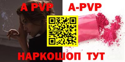 мефедрон VHQ Жуковский