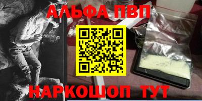 мескалин Заволжье