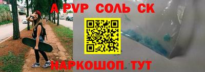 MESCALINE Заводоуковск