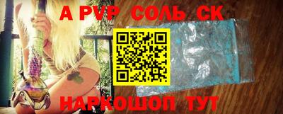 мескалин Заволжье