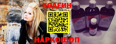 MESCALINE Заводоуковск
