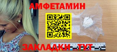 мефедрон VHQ Жуковский
