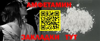 мескалин Заволжье