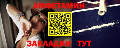 мескалин Заволжье