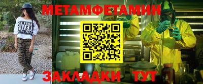 мефедрон VHQ Жуковский