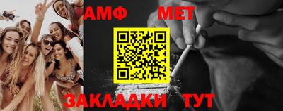 мефедрон VHQ Жуковский