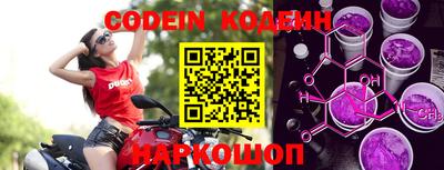 мескалин Заволжье
