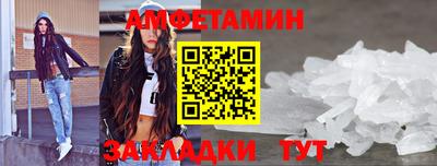 мескалин Заволжье