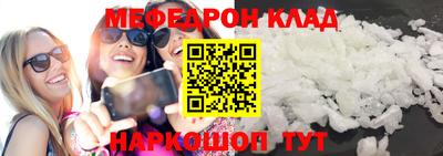 MESCALINE Заводоуковск