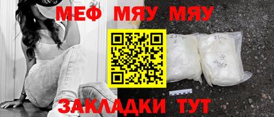 мескалин Заволжье