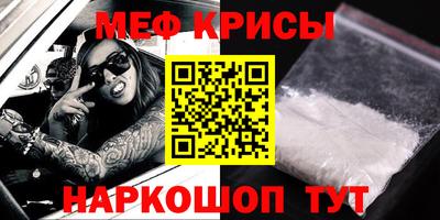 MESCALINE Заводоуковск