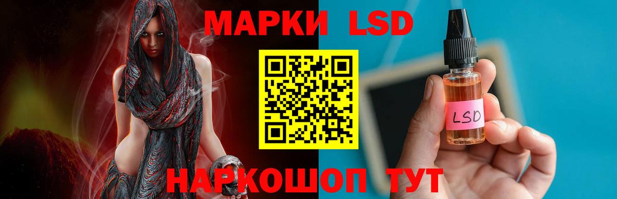 ЛСД экстази ecstasy  Вход с VPN  LSD-25 экстази кислота  Елец 