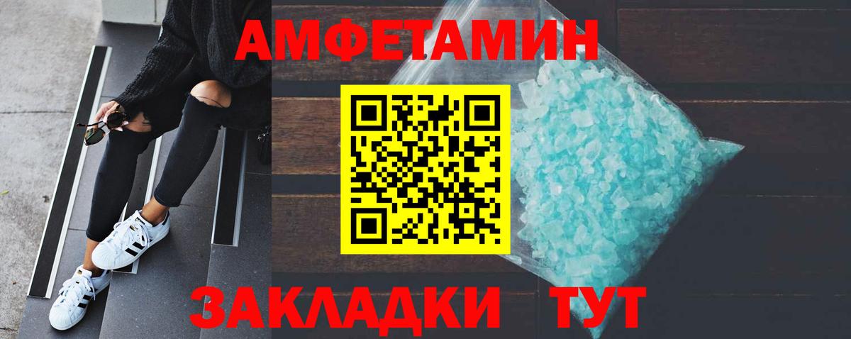 МЕТАМФЕТАМИН Декстрометамфетамин 99.9%  Вход с VPN  МЕТАМФЕТАМИН Декстрометамфетамин 99.9%  Метамфетамин  Елец 