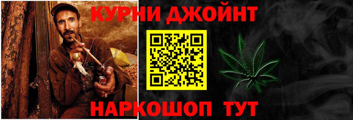 Каннабис SATIVA & INDICA Елец