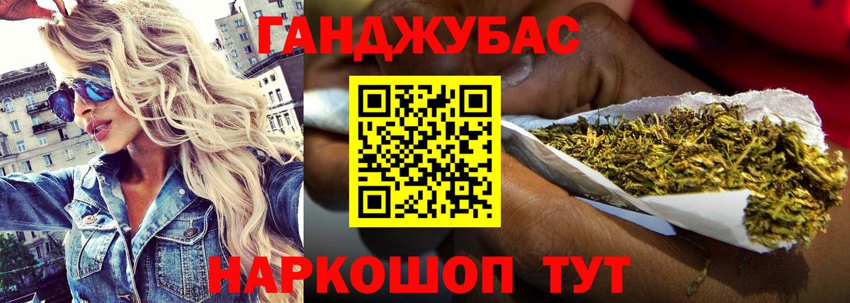 Елец  Бошки марихуана марихуана  Вход с VPN  Марихуана White Widow  Бошки марихуана планчик 